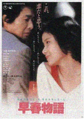 雾港七日高清完整版在线观看