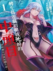 墨线江湖漫画改编在线观看